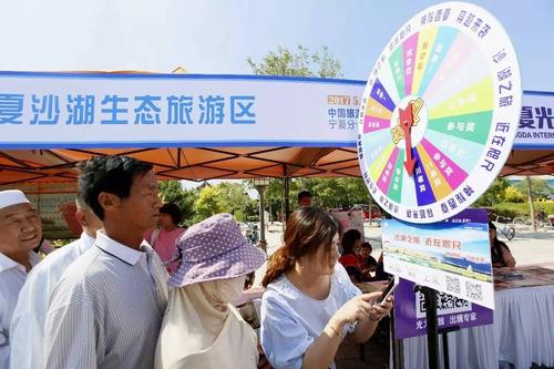 宁夏旅游投资集团与永宁县签署战略合作协议